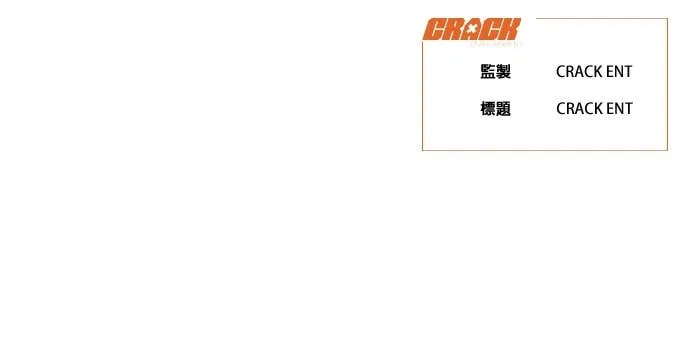 跳槽日记第3話 issueP41