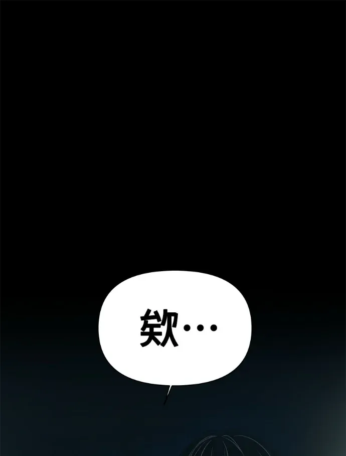 跳槽日记第52話 noticeP1