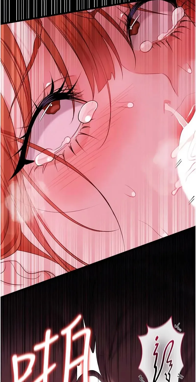 借妻条约第40话P2