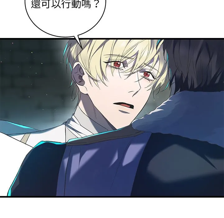 重生？我受够了！第1话P113