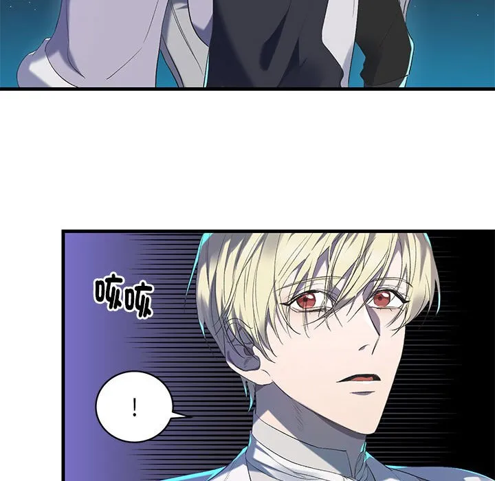 重生？我受够了！第1话P119