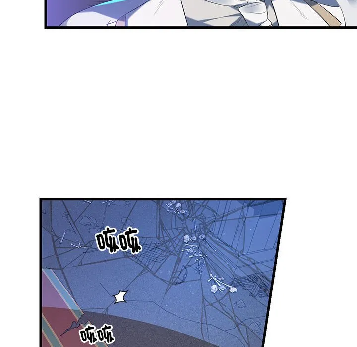 重生？我受够了！第1话P120