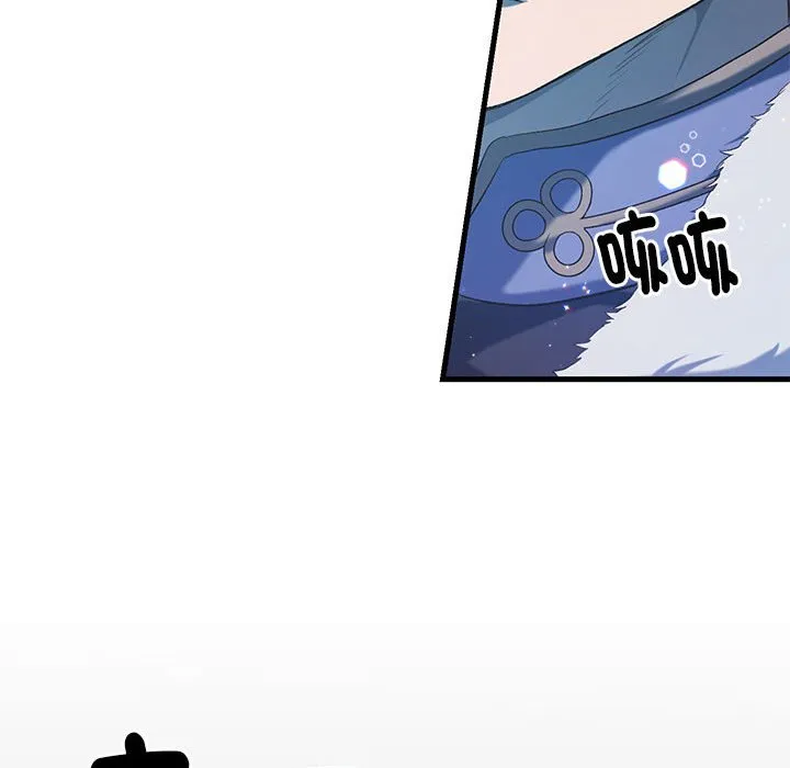 重生？我受够了！第1话P122