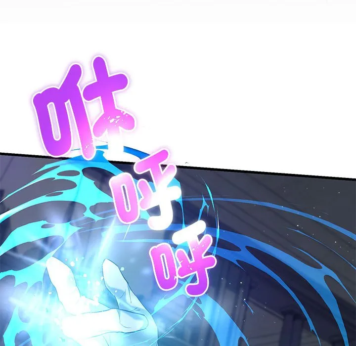 重生？我受够了！第1话P129