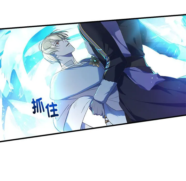 重生？我受够了！第1话P132