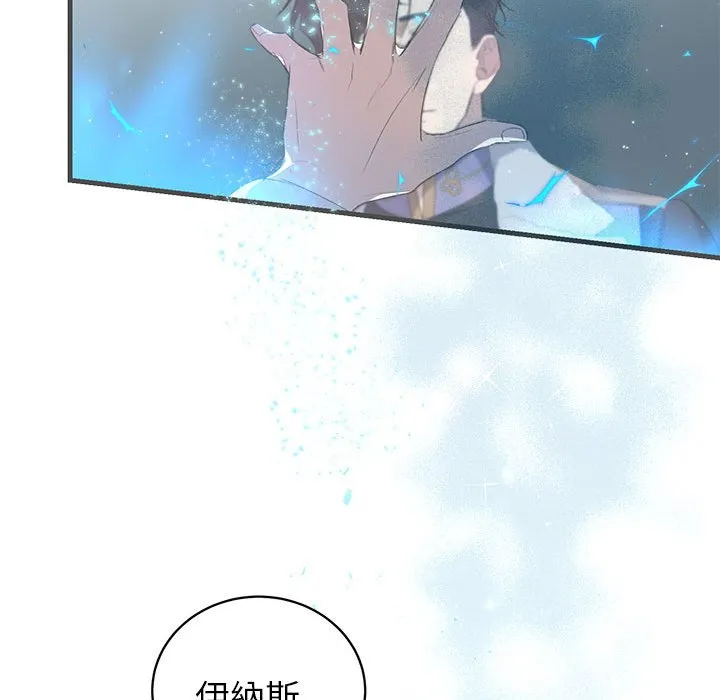 重生？我受够了！第1话P153