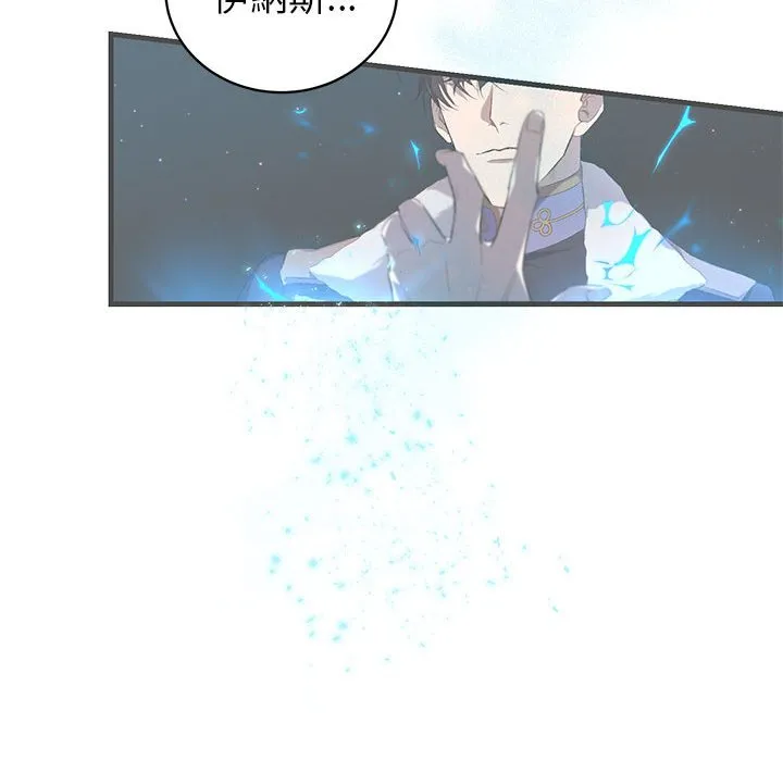 重生？我受够了！第1话P154