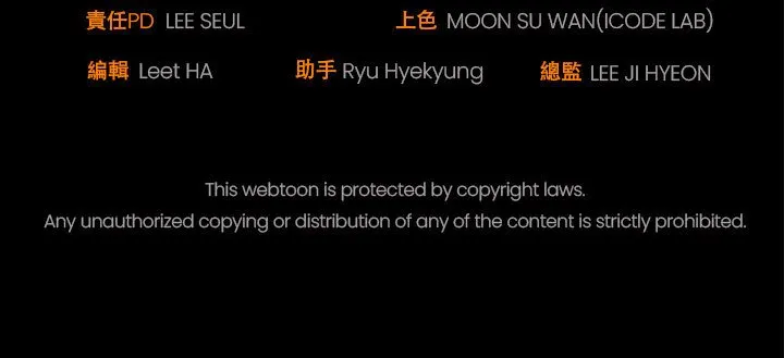 重生？我受够了！第1话P162