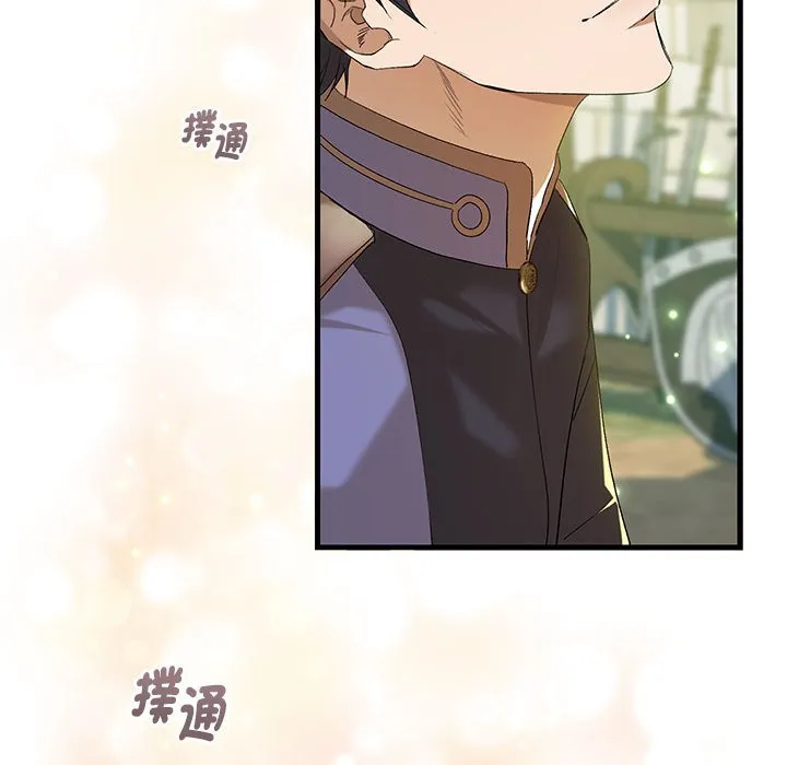 重生？我受够了！第1话P39