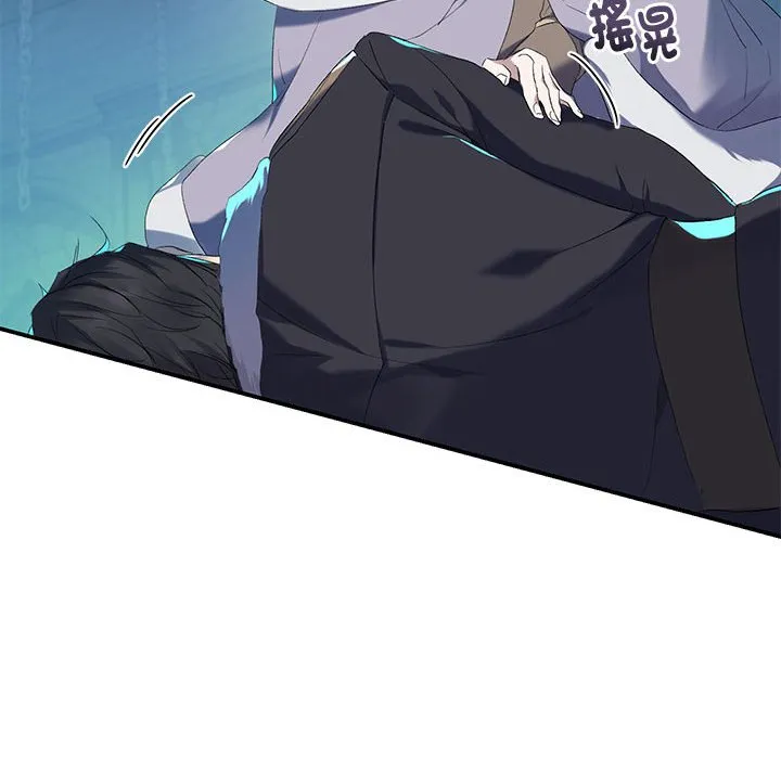 重生？我受够了！第1话P49