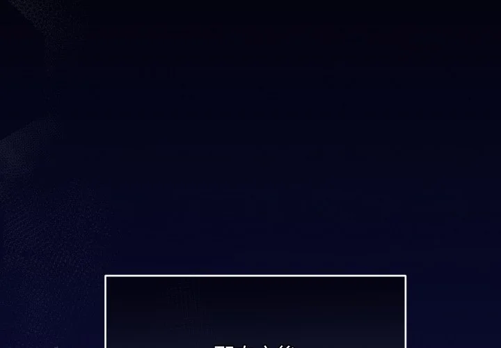 重生？我受够了！第38话P1