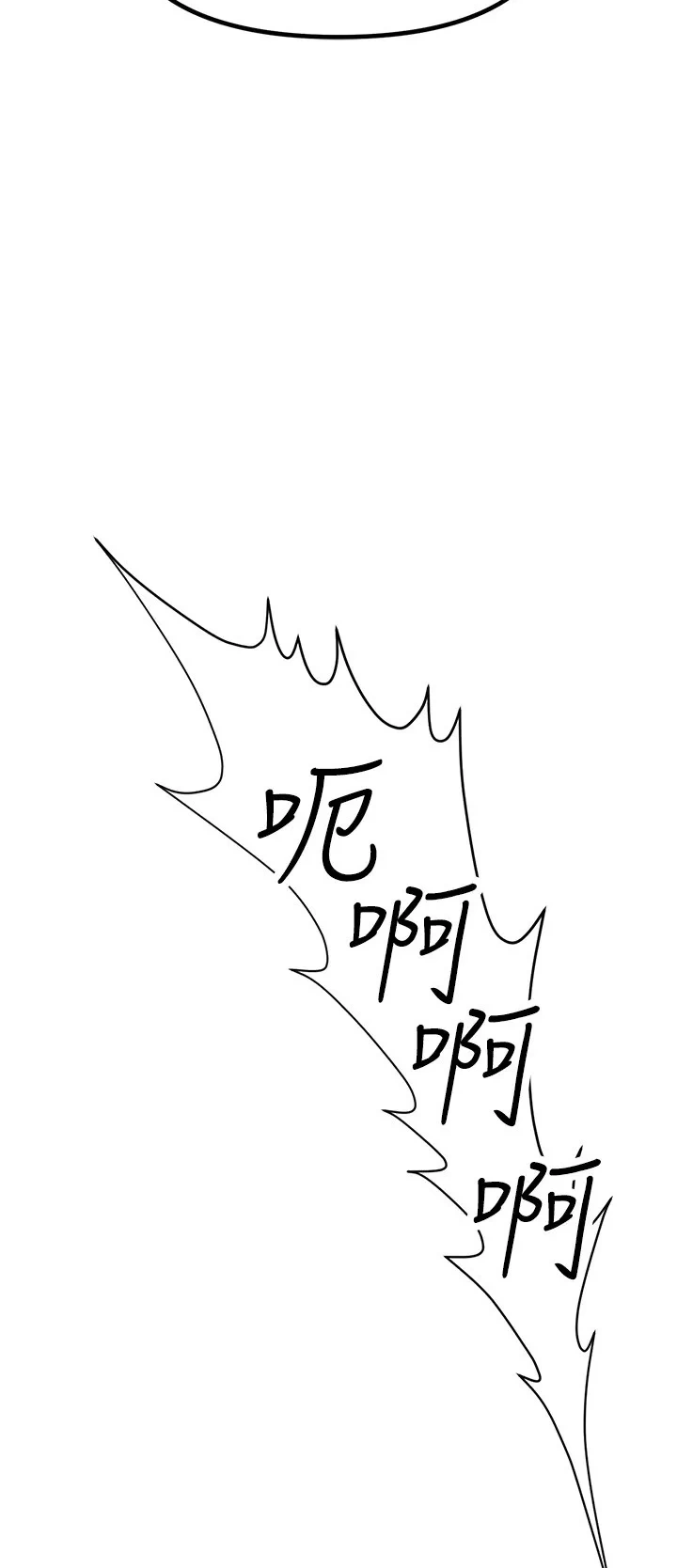 男人配额制第2话P41