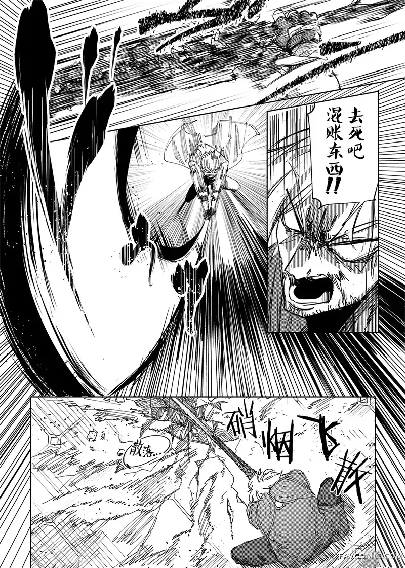 DEVIL ARCHIVE短篇02P35