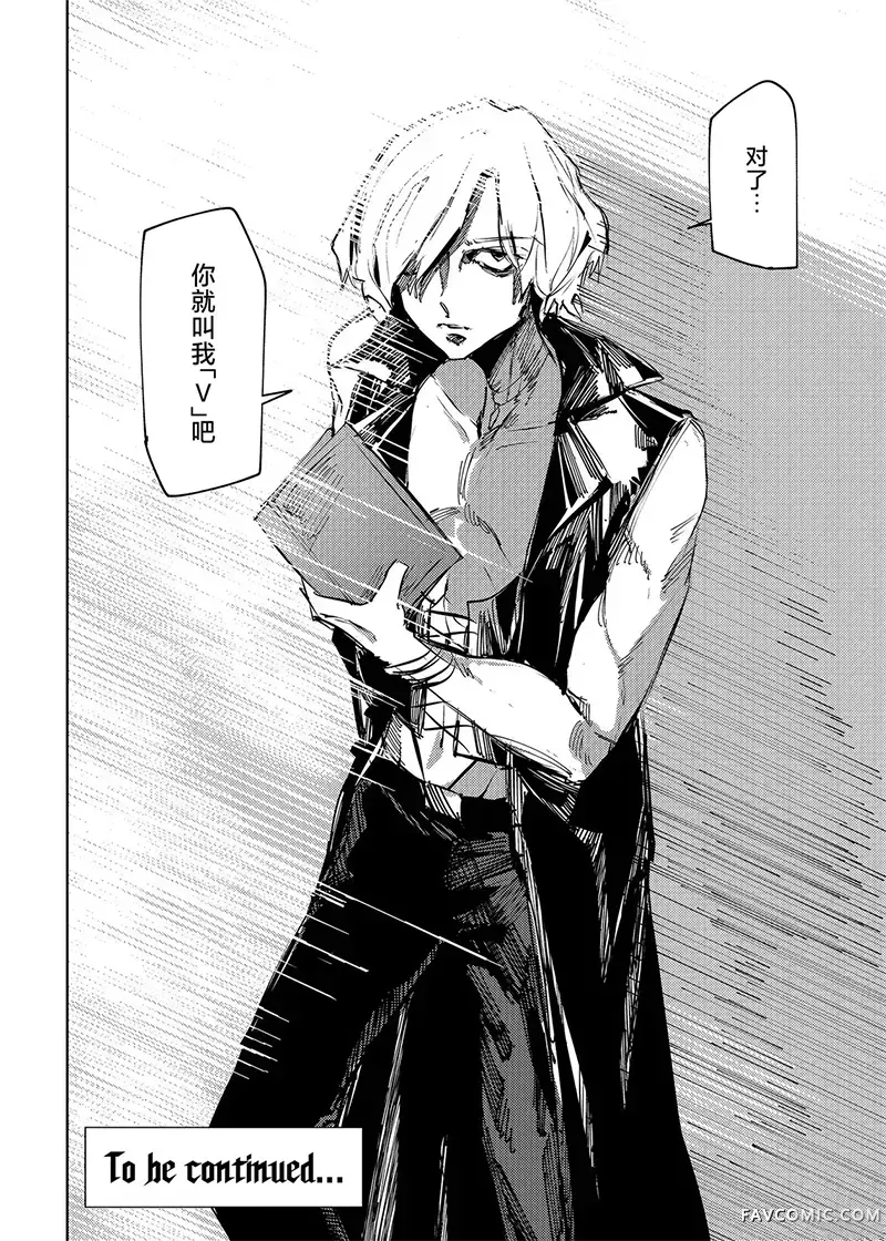 DEVIL ARCHIVE短篇02P37