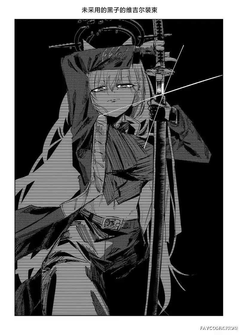 DEVIL ARCHIVE短篇02P39