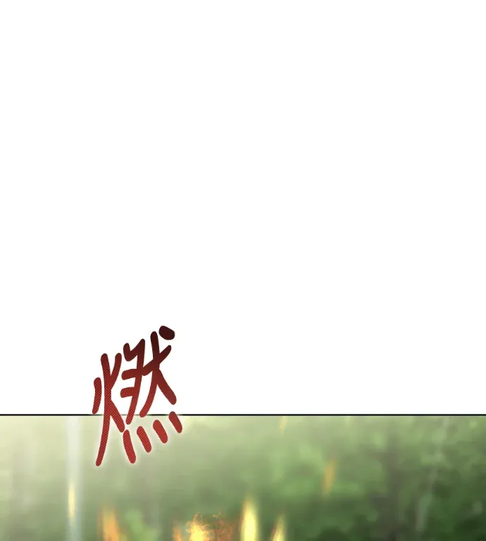 我的虎系青梅竹马外傳 2P2