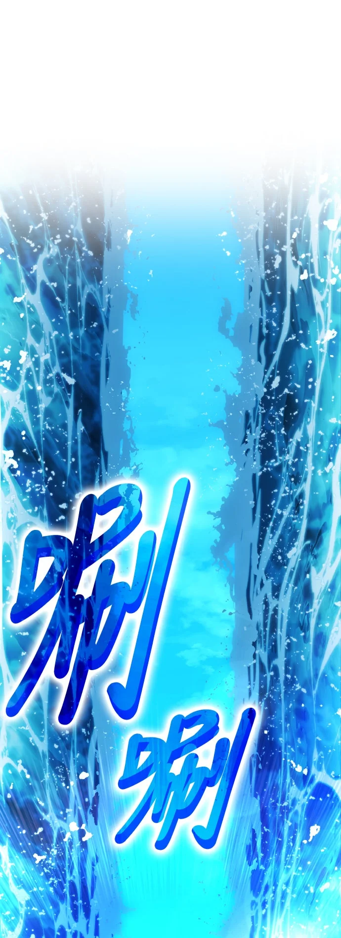 铲神Online第28话 王知硕VS热练战士P1