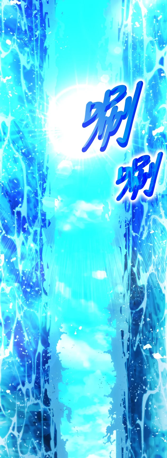 铲神Online第28话 王知硕VS热练战士P2