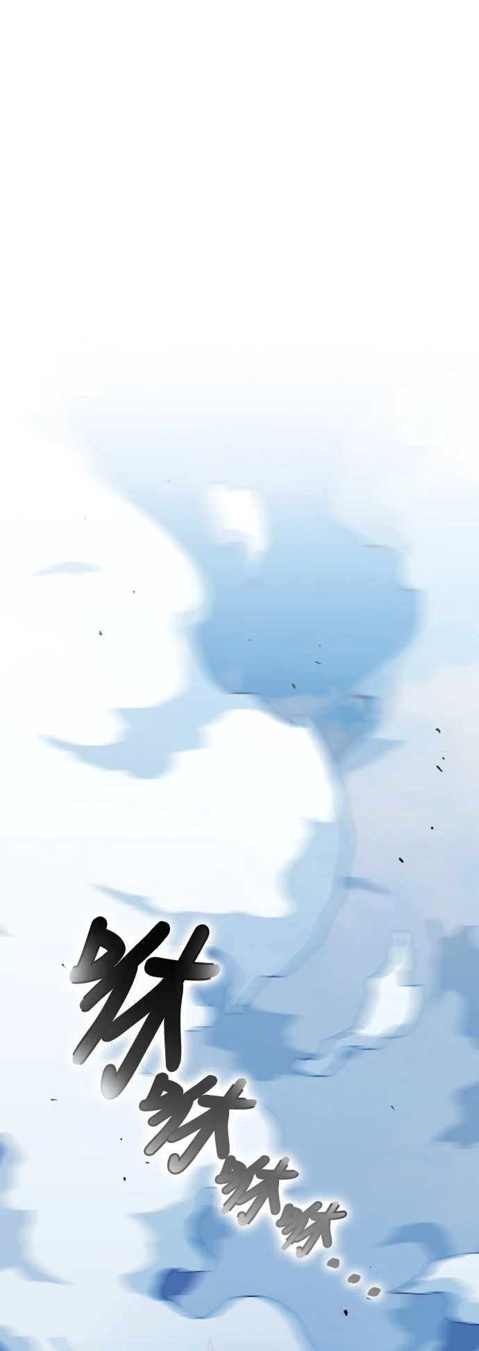 铲神Online第29话 梦之队P1