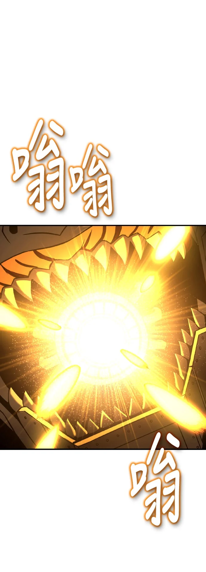 铲神Online第31话 像人类的怪物P1