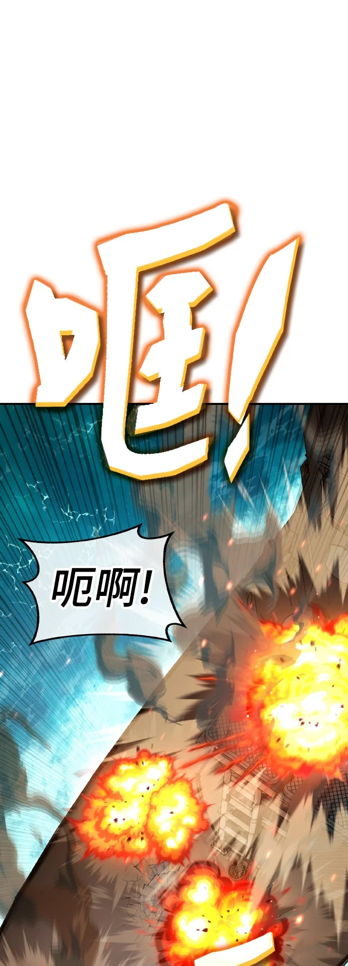 铲神Online第32话 超时空人生P1