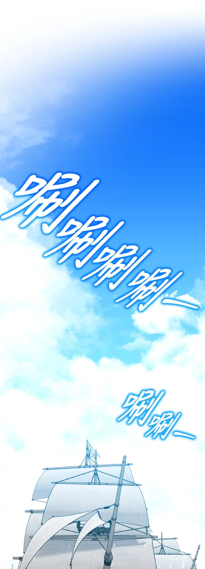 铲神Online第34话 讨人喜欢的事P1