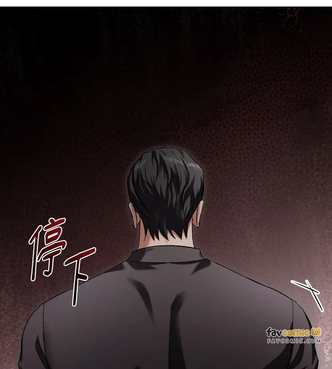 我的惊悚宝贝第36話P3