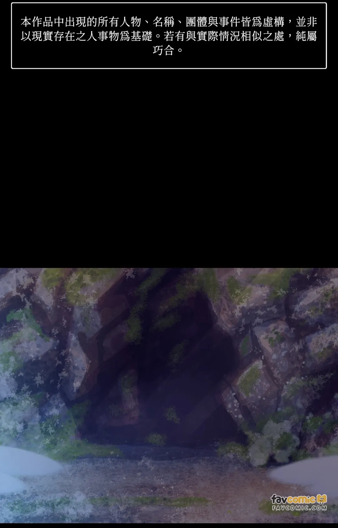 未及绽放第37話P1