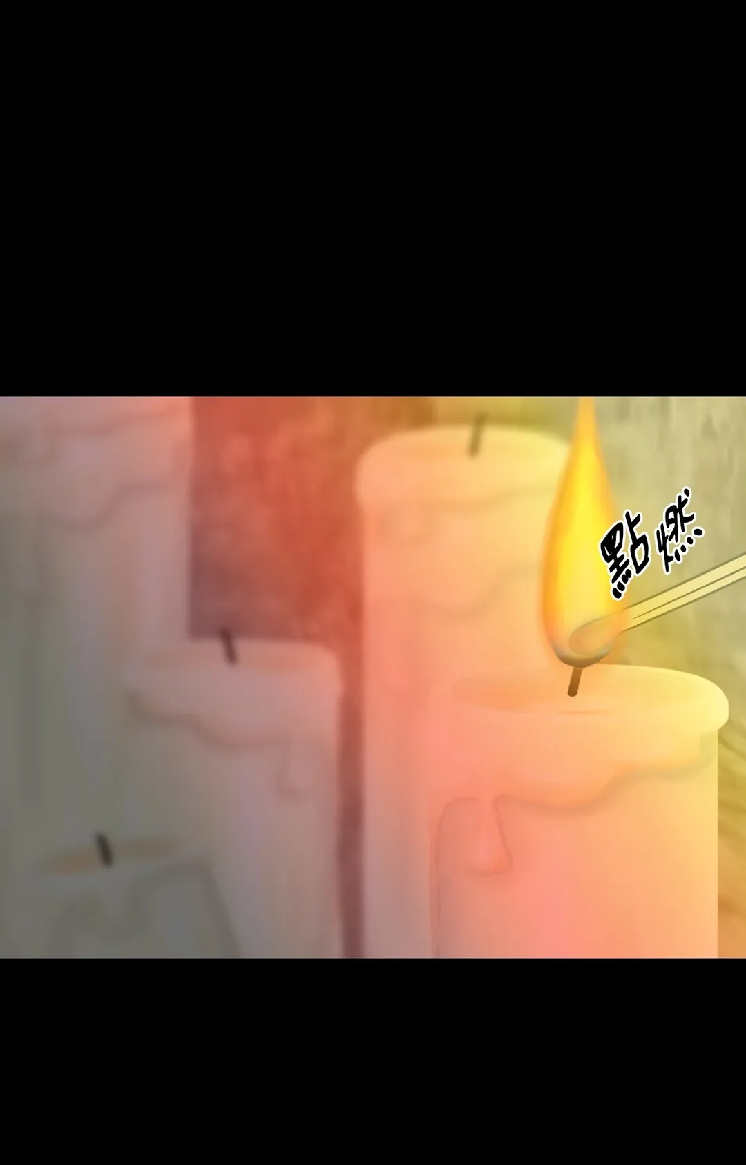 未及绽放第37話P2