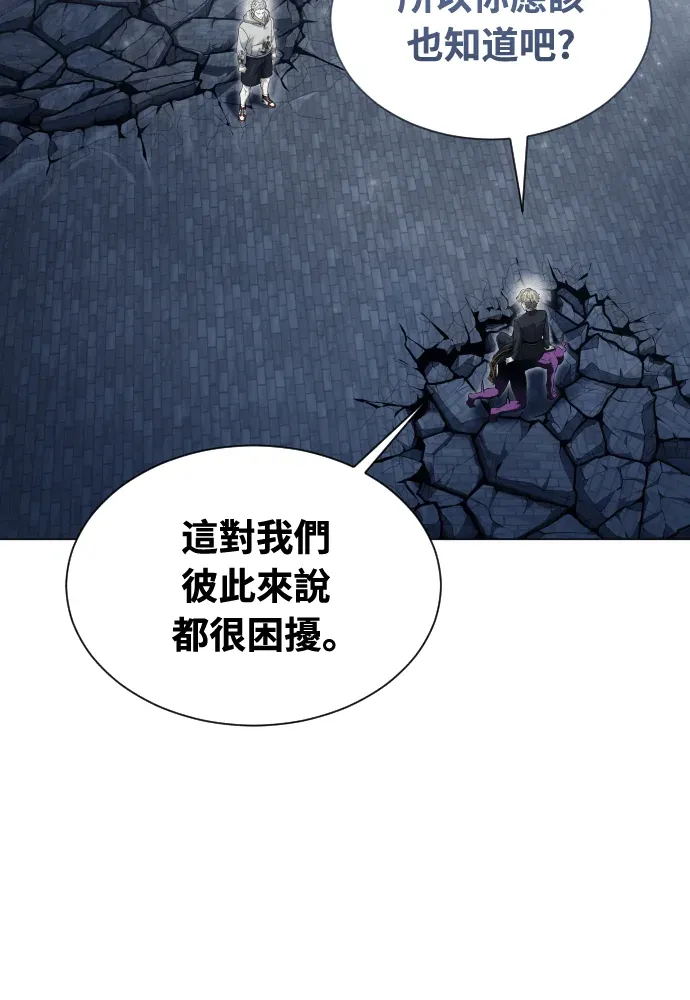 神之塔外传：乌雷克·马奇努第47話 光的時間1P2