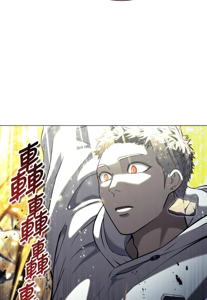 神之塔外传：乌雷克·马奇努第48話 光的時間2P3