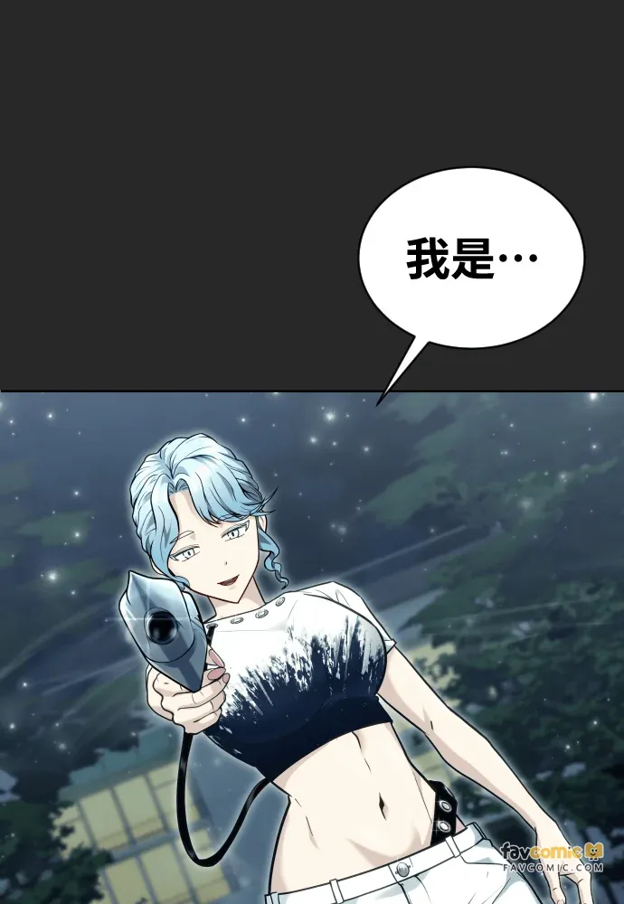 神之塔外传：乌雷克·马奇努第50話 白蓮P1