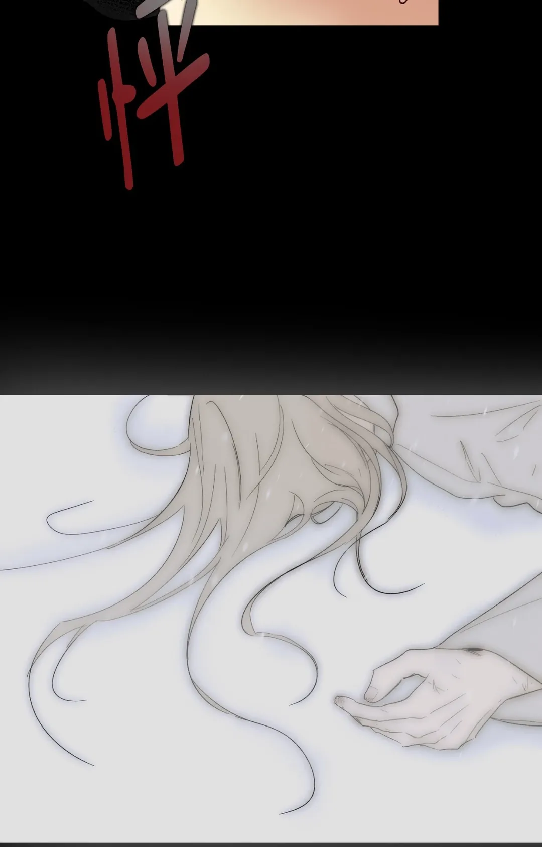 祈愿之祭第33話P3