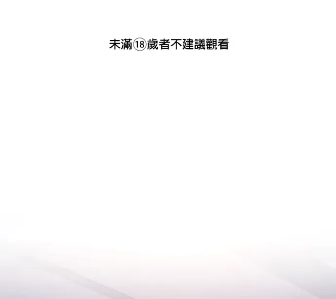 恋爱函数 f(my ex)第55話P1