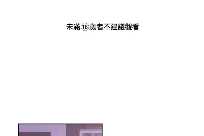 恋爱函数 f(my ex)第56話P1