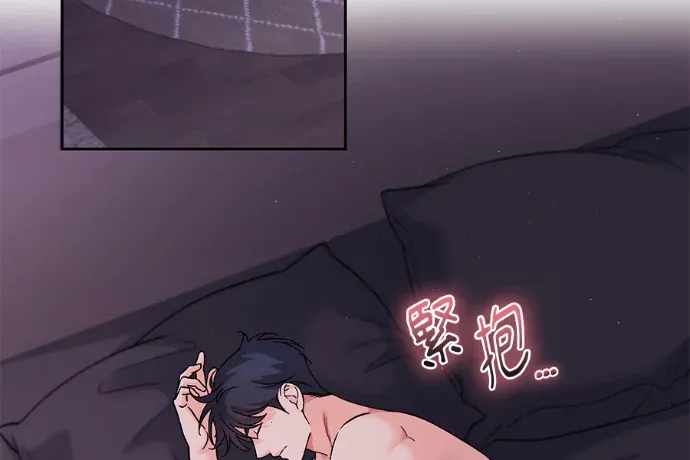 恋爱函数 f(my ex)第56話P3