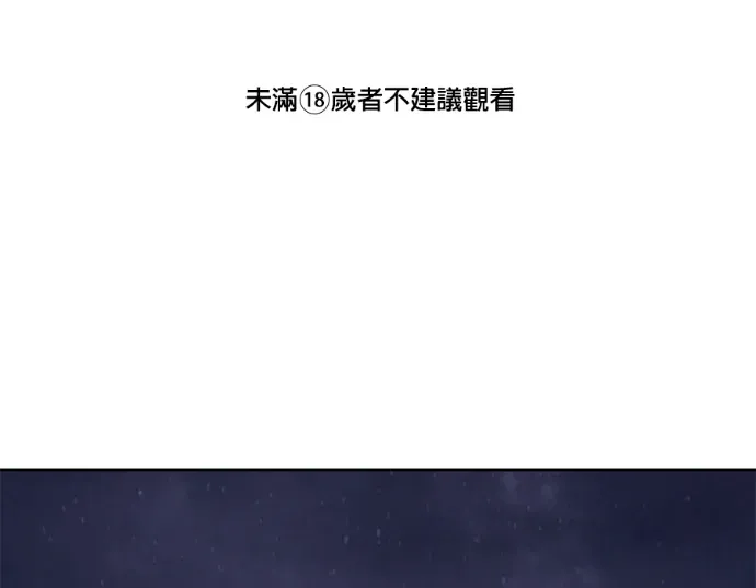 恋爱函数 f(my ex)第57話P1