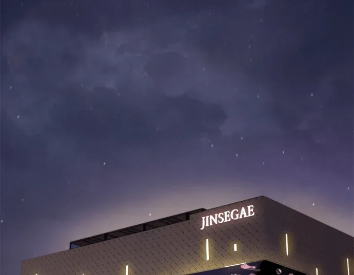 恋爱函数 f(my ex)第57話P2