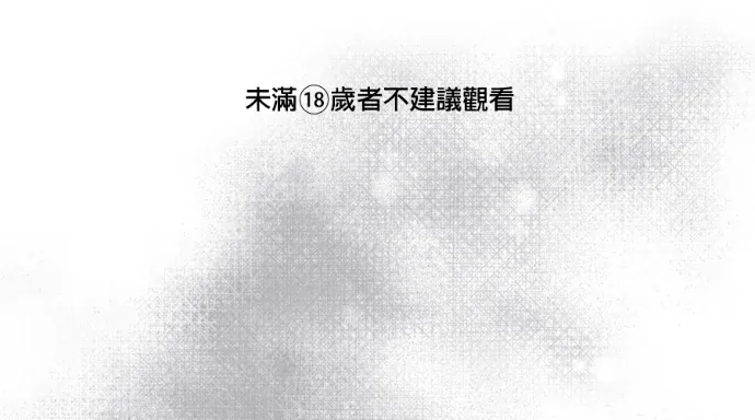 恋爱函数 f(my ex)第59話P1