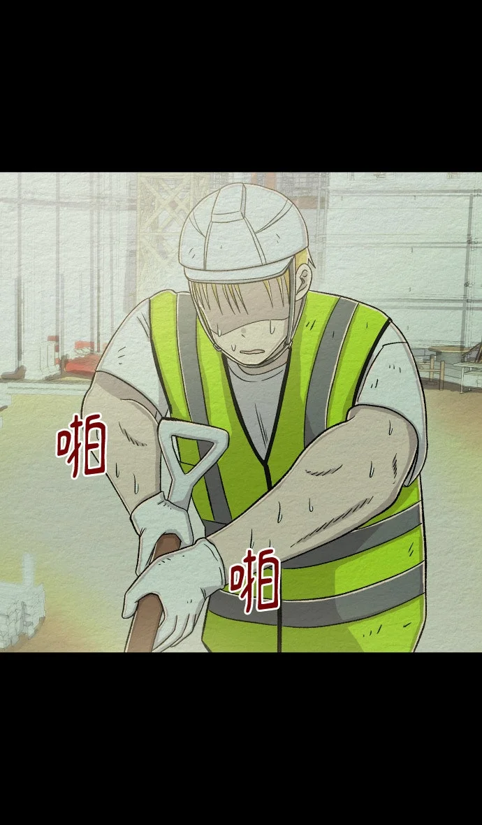 右滑即地狱第53话 正宇的前女友2P2