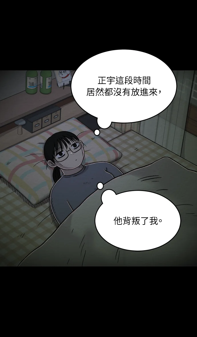 右滑即地狱第63话 凯格尔运动P2