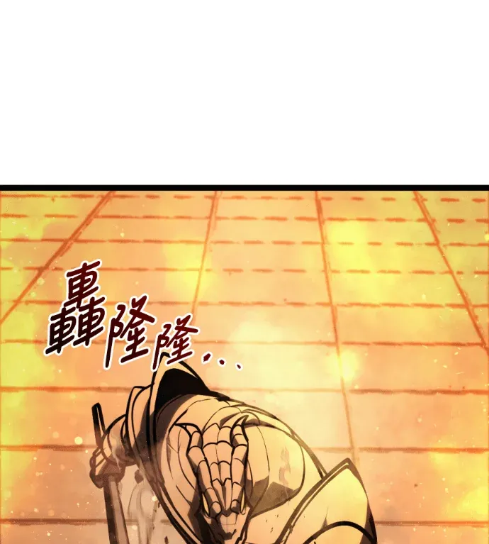 Lv.999 哥布林第42話P1