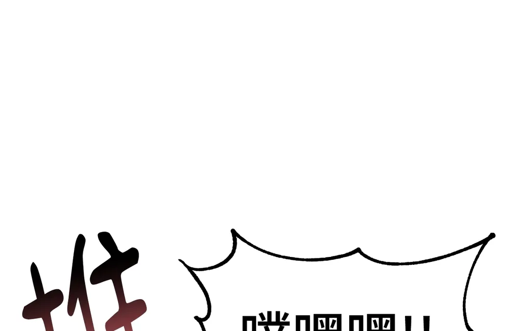 套房里的助教大人第36話P1