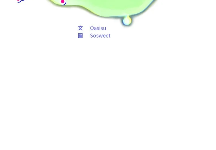 傻傻病毒（无码版）第41话P2