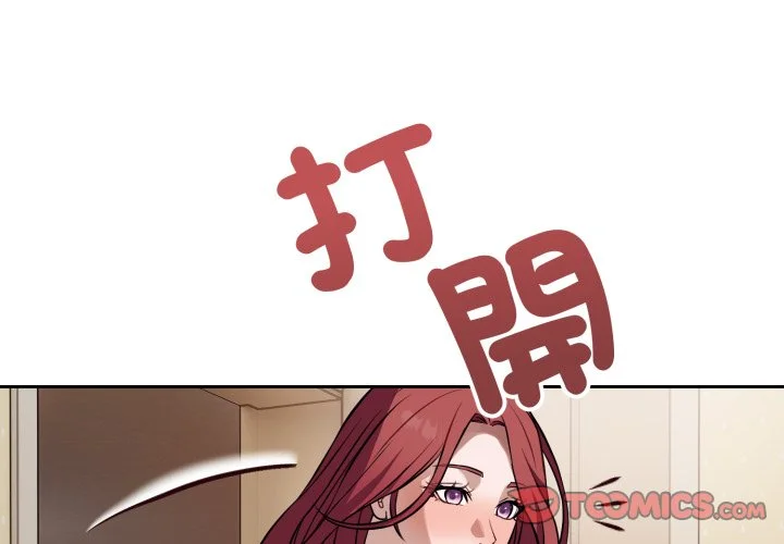 今天也要加油（无码版）第36话P3