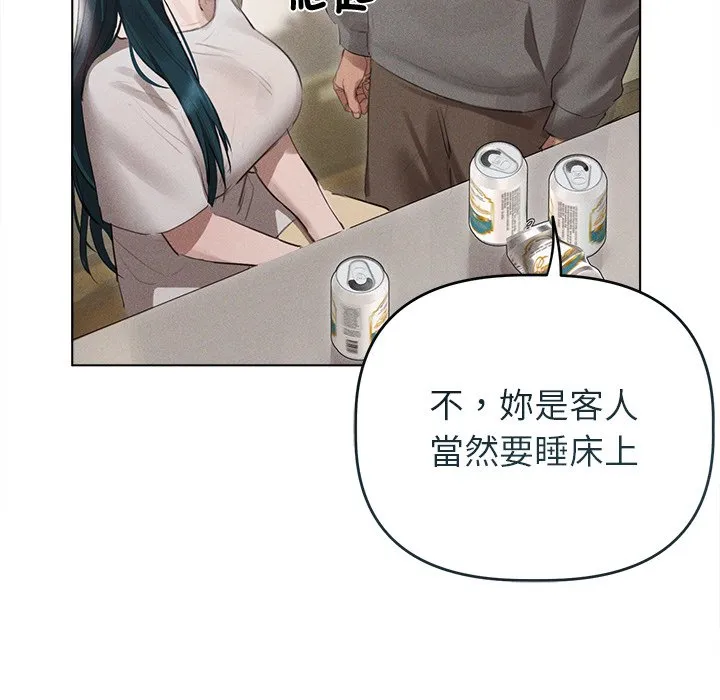 想知道妳的一切（无码版）第2话P104