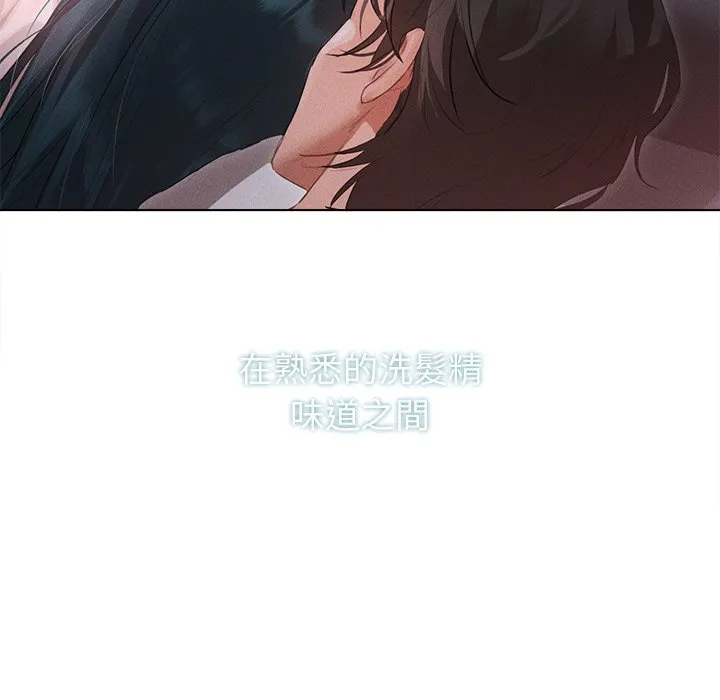 想知道妳的一切（无码版）第2话P115