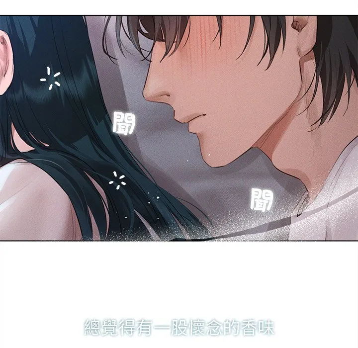 想知道妳的一切（无码版）第2话P116