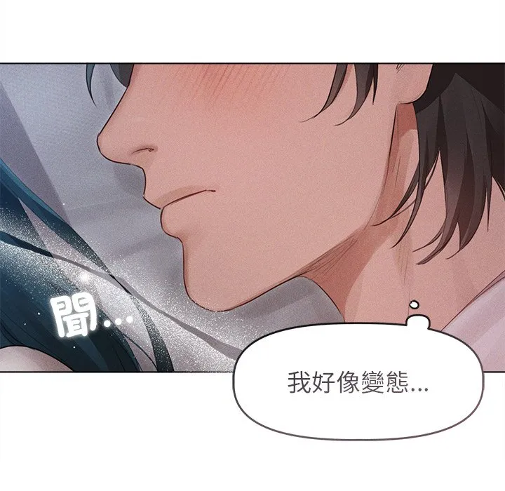 想知道妳的一切（无码版）第2话P117