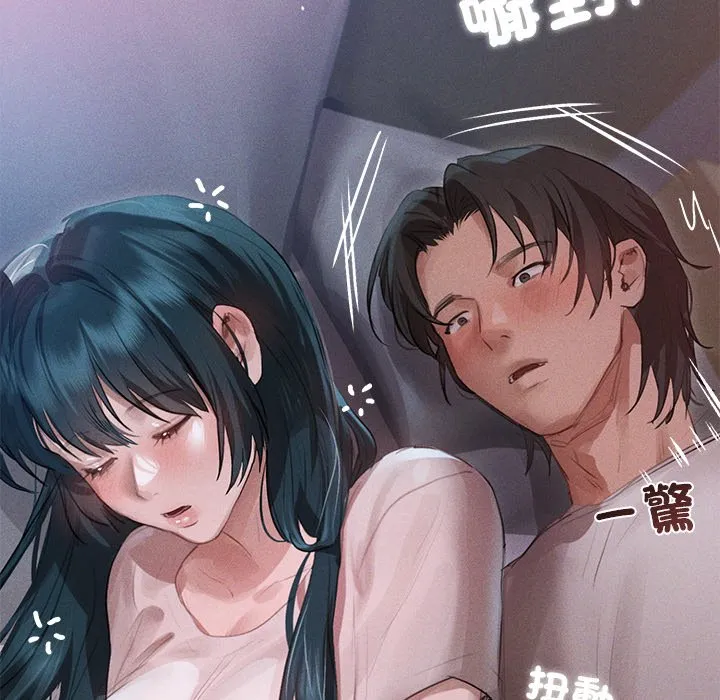 想知道妳的一切（无码版）第2话P119